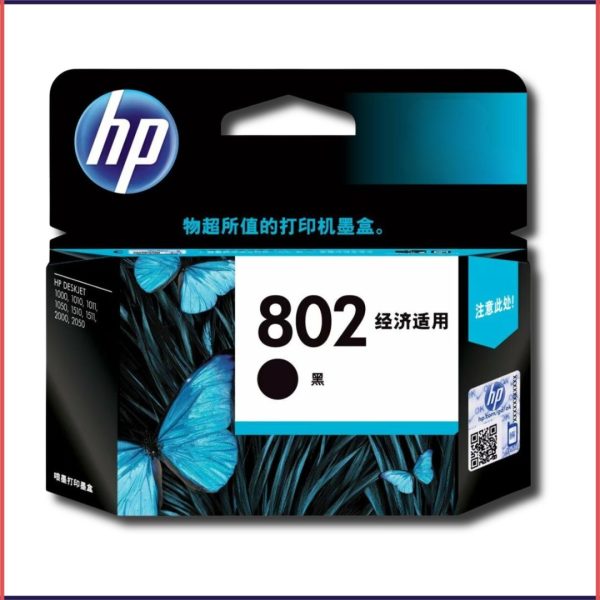 HP 802 Small Black Ink Cartridges, CH561ZZ